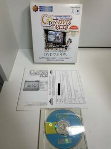 PIXELA Capty DVD/VCD Mac用 DVD/Video-CD オーサリングソフトウェア インストールディスク PIX-CPDV/UP1