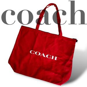 美品 coach コーチ　トートバッグ A4 ラージ 大容量 赤色 レッド