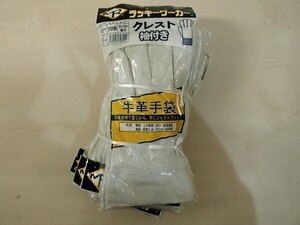 新品 未使用 牛革手袋 ラッキーワーカー クレスト袖付き 708 シロ フリー 10個(10双)まとめて