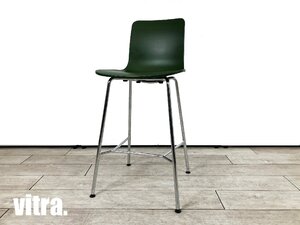 vitra/ヴィトラ■HAL / ハル スツール ミディアム■ハイチェア ■ジャスパーモリソン■ダークグリーン■SH645