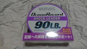 バリバス オーシャンレコード ショックリーダー 22号 90lb 50m NYLON 新品 VARIVAS GT ヒラマサ 大物 キャスティング リーダー