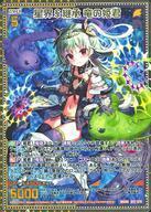 中古ゼクス B47-079[MGNR]：星界§継承 竜の姫君