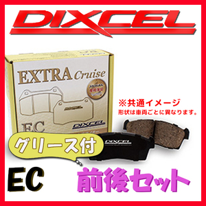 DIXCEL ディクセル EC ブレーキパッド 1台分 CX-8 KG2P KG5P 17/09～ EC-351284/355356