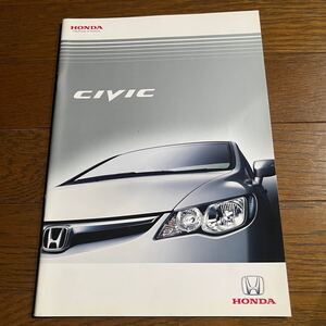 2006年9月発行：ホンダ CIVIC シビック カタログ(パンフレット)