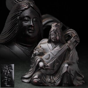 JN235 【牧田秀雲 作】鋳銅「弁財天・弁才天坐像」置物 高6.2cm 重321g「辯才天女」七福神