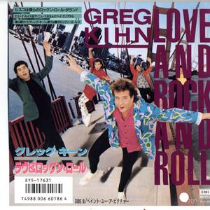 Greg Kihn 「Love And Rock And Roll/ Paint You A Picture」　国内盤サンプルEPレコード