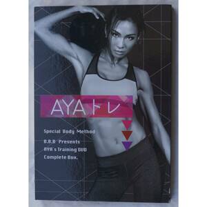 AYAトレ Special Body Method コンプリートボックス DVD