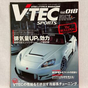 VTEC SPORTS #018 The BULLDOG City TURBO Ⅱ 冷却系チューニング Vテックスポーツ タイプR マガジン #18 HONDA 本