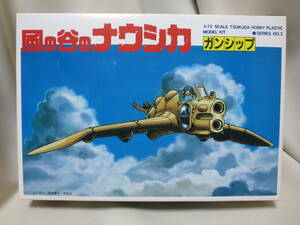 Tsukuda HOBBY 風の谷のナウシカ 1/20 SCALE PLASTIC MODEL KIT SERIES No.3　ガンシップ