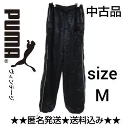 PUMA(プーマ)★トレーニングパンツ★中古品 黒【ヴィンテージ】