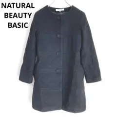 ナチュラルビューティーベーシック　コート　ノーカラー　ブラック　羊毛　アンゴラ