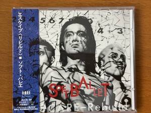 美品 帯付 ソフト・バレエ SOFT BALLET エスケイプ リビルド ESCAPE Rebuild CD