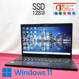 ★完動品 高性能8世代4コアi5！SSD128GB★U939/B Core i5-8365U Webカメラ TypeC 高解像度 Win11 MS Office 中古品 ノートPC★P78980