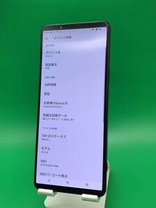 ★美品・ 訳あり Xperia 1 Ⅲ 256GB SIMフリー 最大容量良好 格安SIM可 ー ー SO-51B フロストブラック 中古 新古品 W-099 