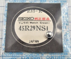 ◆ 超稀少品！★ SEIKO / ALBA ◆ 2406-3020/3030 他 ★ 純正部品 ☆ 45R29NS1（238-R) ◆ 銀色 竜頭 ◆