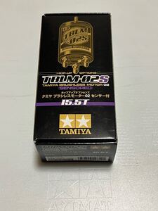 【未使用】 タミヤ ブラシレスモーター TBLM-02S 15.5T 54612 タミチャレ・ タミグラ