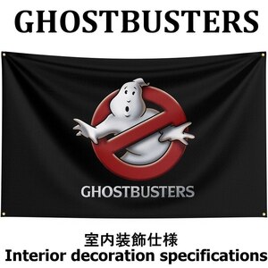 ★室内装飾仕様★ ゴーストバスターズ フラッグ USA雑貨 GB02 旗 ハリウッド 映画 おばけ GHOSTBUSTAERS アメリカン雑貨