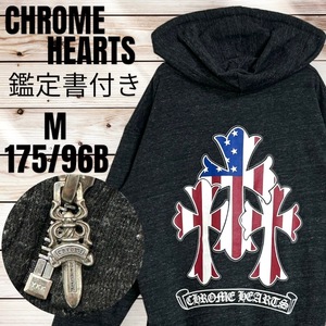 鑑定書付き☆入手困難☆CHROME HEARTS クロムハーツ セメタリークロス アメリカン M パーカー dagger ZIP cemetery cloth American ダガー