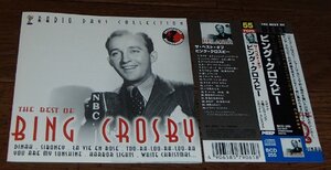 ビング・クロスビー　ＢＩＮＧ　ＣＲＯＳＢＹ／ザ・ベスト・オブ～（ＲＡＤＩＯ　ＤＡＹＳ　ＣＯＬＬＥＣＴＩＯＮ）