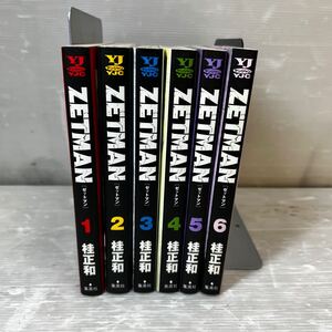 ★格安スタート！送料込み！ZETMAN 1〜6巻 ／集英社　ヤングジャンプコミックス　桂正和　ゼットマン　☆