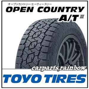 ★新品・正規品★TOYO/トーヨー OPEN COUNTRY A/TⅢ オープンカントリー・エーティースリー 175/80R16 91S ★ブラックレター★4本価格★