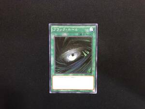 遊戯王 ブラック・ホール ノーマル SPDS アジア 亜 中古良品 