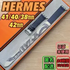 2111 Apple Watch エルメス　ブルー　ロープ柄　二重　HERMES