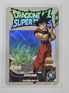 ドラゴンボールスーパーダイバーズ　EX1-002　孫悟空　エクストラレア　新品未使用　匿名発送無料