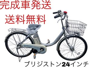 1310送料無料エリア多数！安心保証付き！安全整備済み！電動自転車