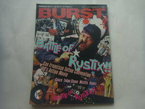 【中古雑誌】BURST バースト March 1998 Vol.13 特集◎タトゥー＆ラスティック＆90’sアクションムービー　(株)白夜書房