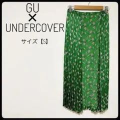 GU UNDERCOVER 花柄プリーツスカート　ロングスカート　グリーン　S