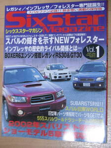 シックススターマガジン レガシィB4 RS30 BE5 GT30 BH5 GT-B フォレスターSF5 SG インプレッサ WRX GC8 GDB GGB 六連星