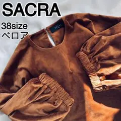 【38size】 SACRA サクラ ベロア パフスリーブ トップス