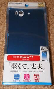 ★新品★RASTA BANANA Xperia Z SO-02E ハードケース ブルー