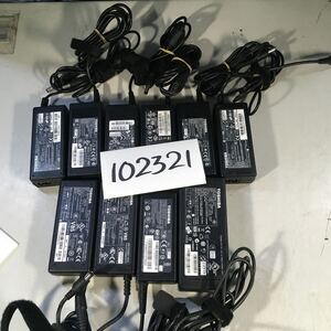 【送料無料】(102321E) 10個セット　TOSHIBA AC Adapter PA-1650-21など19V-3.42A等　純正品　ACアダプター　メガネケーブル付 中古品