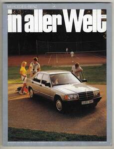 【c1596】83/1 MERCEDES-BENZ In aller Welt 181号／メルセデスベンツ190/190E、…(メルセデスベンツ広報誌)