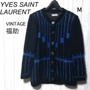 イヴサンローラン ニットジャケット M YVES SAINT LAUREN ヴィンテージ 福助ライセンス ウール混 ラメ糸 コート