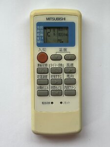 【電池付き】★中古★三菱(MITSUBISHI)　MP051　エアコン　エアコンリモコン　クーラー　クーラーリモコン