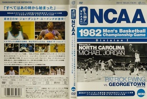 中古DVD 1982NCAA大学バスケット選手権決勝「ノースカロライナ(ジョーダン&ウォージー&パーキンス)vsジョージタウン(ユーイング)」NBA