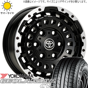 195/80R15 サマータイヤホイールセット ハイエース (YOKOHAMA GEOLANDAR G058 & LXCP MONOBLOCK 6穴 139.7)