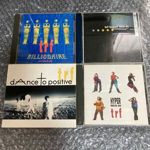 TRFのCD4枚セット HYPER MIX III、BILLIONAIRE BOY MEETS GIRL、hyper mix 4、dAnce to positive