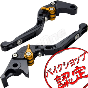 BigOne 可倒 CB400SF CB400 スーパーボルドール VTR250 VTR-F NC700X NC700S ビレット ブレーキ クラッチ レバー 黒/金 ブラック ゴールド