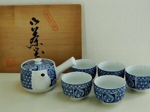 ★☆ ⑨ 未使用　有田焼 　染付茶器　　御茶器揃 急須・湯呑茶碗5客 　 【 懐石 / 会席料理 / 煎茶道具 】 ☆★