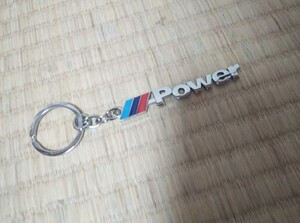 BMW パワー　キーホルダー　power　キーリング シルバー