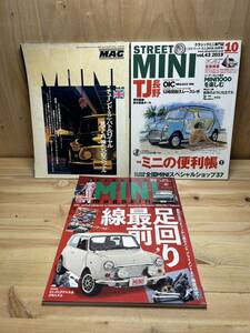 ミニクーパー雑誌　まとめ　1994MINI MAG ST MINI CL MINI オールド雑誌　クラシックミニクーパー　オールドミニクーパー