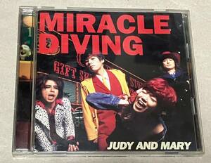 JUDY AND MARY（ジュディ・アンド・マリー）/ MIRACLE DIVING（ミラクル・ダイビング）　値下げ