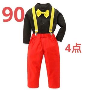 【新品】ミッキー　コスプレ　4点セット　ディズニー　90　男の子　子供