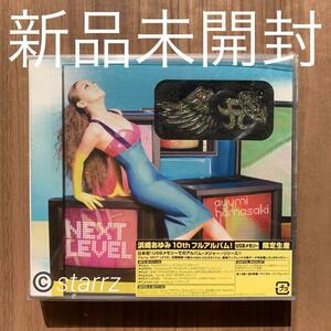浜崎あゆみ Ayumi Hamasaki NEXT LEVEL USBメモリー 数量限定生産 新品未開封 1