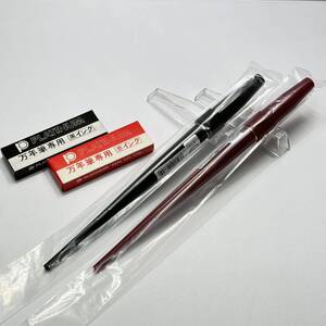 【新品未使用】【廃番】【希少品】文具店在庫品 Platinum DPQ-700 デスクペン 万年筆 プラチナ 赤 黒 おまけインク２×２本付き 箱無し⑧