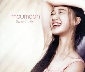 Ｓｕｎｓｈｉｎｅ　Ｇｉｒｌ／ｍｏｕｍｏｏｎ